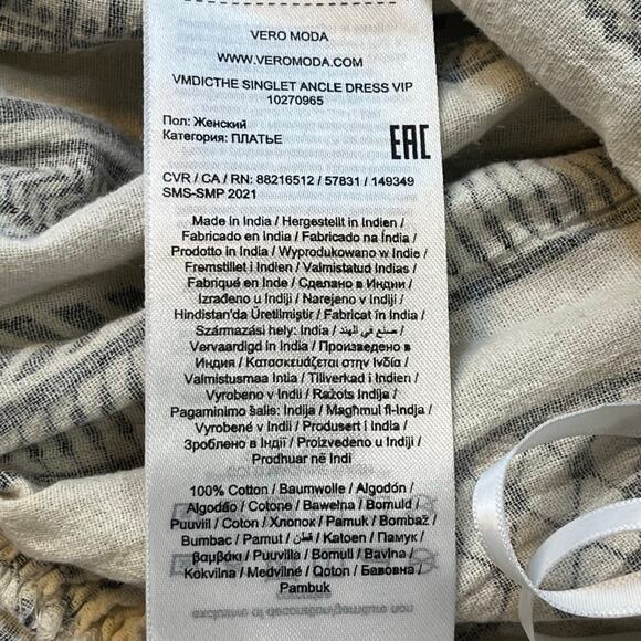 Vero Moda Women’s Off White Black 100% Cotton Boho Print Tiered Maxi Dress‎ M - Picture 6 of 6